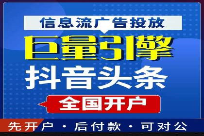 案例分享：SEM推广助力企业实现品牌口碑传播