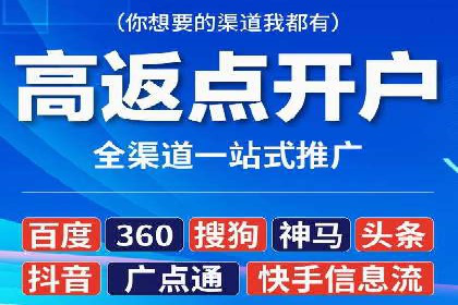 360信息流广告的个性化推送：如何实现精准触达用户