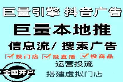 创新引领潮流：信息流广告行业中的爱奇艺广告案例